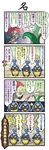  artist_request comic escavalier highres karrablast long_image pokemon request serperior tall_image translation_request 
