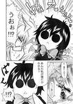  !? /\/\/\ 1boy 1girl :&lt; ahoge asymmetrical_wings bad_id bad_pixiv_id bow chibi comic forest glasses greyscale hidefu_kitayan houjuu_nue monochrome morichika_rinnosuke nature pointing pointing_at_self solid_circle_eyes spoken_interrobang sweat touhou translated wings 