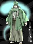  beanie beard facial_hair fan folding_fan grey_hair hat hitodama konpaku_youki kugi_(kugi-xiv) long_hair male_focus mustache old_man robe sandals scar scarf shimamura_youki solo tabi touhou 