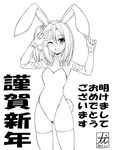  akeome animal_ears bunny_ears bunnysuit copyright_request greyscale happy_new_year lineart long_hair monochrome new_year solo thighhighs yoshida_inuhito 