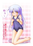  angel_beats! barefoot blue_hair breast_envy breast_squeeze breasts flat_chest long_hair one-piece_swimsuit pout school_swimsuit shion_faru small_breasts solo swimsuit tears tenshi_(angel_beats!) translated yellow_eyes 