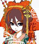  bad_id bad_pixiv_id black_hair bleach blue_eyes hair_between_eyes headdress japanese_clothes kimono kuchiki_rukia lips lowres short_hair solo souno_kazuki 