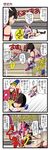  4koma ass comic dei_shirou fujiwara_no_mokou highres houraisan_kaguya multiple_girls onozuka_komachi shiki_eiki touhou translated 