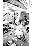  bad_id bad_pixiv_id barrier comic dress fan folding_fan greyscale hakurei_shrine hat hat_ribbon long_hair magic monochrome no_eyes ribbon shaded_face tabard touhou tsurukame wide_sleeves yakumo_yukari 