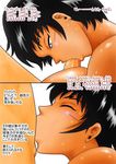  big_breasts black_hair blush breasts censored cleavage dark_skin deep_throat deepthroat felitio fellatio freya kugatachi_kaname large_breasts naked nude oral shijou_saikyou_no_deshi_ken'ichi shijou_saikyou_no_deshi_kenichi translation_request 