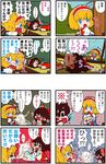  0_0 3girls 4koma =_= alice_margatroid arms_up ascot blonde_hair blue_eyes bow brown_hair bug comic crying detached_sleeves drooling eating fly flying_sweatdrops hair_bow hair_tubes hairband hakurei_reimu hand_on_another's_head highres horns ibuki_suika insect karaagetarou long_hair lying multiple_4koma multiple_girls musical_note on_back oni_horns onozuka_komachi poverty rice short_hair sidelocks solid_oval_eyes spoken_object streaming_tears sweat tatami tears touhou translated 