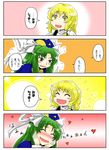  4koma :d ^_^ blonde_hair blush bow closed_eyes comic flying_sweatdrops green_eyes green_hair hair_bow hands_on_own_face happy hat heart kirisame_marisa mima multiple_girls no_hat no_headwear open_mouth smile sparkle sun touhou touhou_(pc-98) translated wizard_hat yellow_eyes yokochou younger 