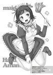  :d amami_haruka apron blush bow face feather_duster frills greyscale hair_bow idolmaster idolmaster_(classic) k.y_ko maid maid_headdress monochrome open_mouth ribbon smile solo 