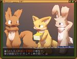  book canine cub fang fox japanese_text konzaburou lagomorph male purple_eyes rabbit red_eyes translated yellow_eyes 