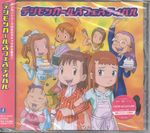  6+girls digimon digimon_adventure digimon_adventure_02 digimon_adventures_02 digimon_tamers inoue_miyako katou_juri li_shaochung makino_ruki multiple_girls official_art tachikawa_mimi takenouchi_sora yagami_hikari 