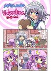  4girls :d blonde_hair cauldron chocolate closed_eyes colonel_aki comic cooking flandre_scarlet hat heart izayoi_sakuya lavender_hair maid maid_headdress multiple_girls one_eye_closed open_mouth patchouli_knowledge purple_eyes purple_hair remilia_scarlet silver_hair smile touhou translated valentine 