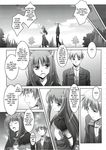  comic craft_lawrence doujin english_text engrish female horo male ookami_to_koushinryou 