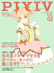  bow brown_eyes choker cover dress gloves hair_bow jewelry kaname_madoka magazine_cover mahou_shoujo_madoka_magica matsukasa pendant pink_hair pixiv puffy_sleeves short_twintails solo translated twintails 
