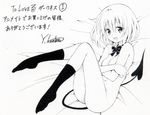 greyscale momo_velia_deviluke monochrome nude socks solo tail to_love-ru translated yabuki_kentarou 