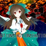  bad_id bad_pixiv_id bow brown_hair cape caution hair_bow open_clothes radiation_symbol red_eyes reiuji_utsuho smile solo tama_(soon32281) third_eye touhou wings 