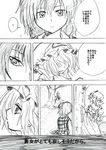  2girls cherry_blossoms comic greyscale hat kazami_yuuka monochrome multiple_girls plaid saigyouji_yuyuko scarf short_hair smile surprised touhou translated tree unya 