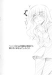  doujinshi fujieda_miyabi glasses greyscale long_hair monochrome perrine_h_clostermann solo strike_witches translated world_witches_series 