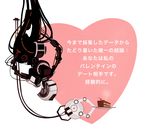  cake cherry food fruit glados heart no_humans official_art plate portal portal_(series) solo spoilers translated valentine 