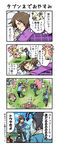  4koma absurdres audino cheren_(pokemon) comic dreaming fighting kagelow kicking mareep pokemon pokemon_(game) pokemon_black_and_white pokemon_bw punching sleeping touya_(pokemon) translation_request what yamcha 