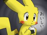  brown_eyes cute eating face_markings food japanese_text onigiri pikachu pok&eacute;mon rice_ball solo tears translated yellow 