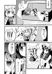  3girls blush comic crescent flandre_scarlet greyscale hat ichimi jitome long_hair looking_away looking_back monochrome multiple_girls no_hat no_headwear patchouli_knowledge remilia_scarlet short_hair side_ponytail surprised touhou translated wavy_mouth wings younger 