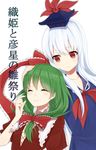  closed_eyes front_ponytail green_hair hand_on_head happy hat kagiyama_hina kamishirasawa_keine kurasawa_moko multiple_girls red_eyes smile touhou upper_body white_hair 