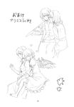  alice_margatroid animal_ears barefoot blush closed_eyes greyscale heart highres hug hug_from_behind monochrome multiple_girls mystia_lorelei sitting sitting_on_lap sitting_on_person smile torinone touhou wings yuri 