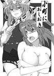  blush comic covering covering_breasts greyscale hair_bobbles hair_ornament hat monochrome multiple_girls onozuka_komachi rod_of_remorse shiki_eiki short_hair shouji_nigou smile touhou translation_request 