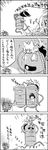  4koma ^_^ camera closed_eyes comic greyscale hat highres inubashiri_momiji kawashiro_nitori monochrome multiple_girls robot saku_(mobile_suit) scarf shameimaru_aya tani_takeshi tokin_hat touhou translated yukkuri_shiteitte_ne 