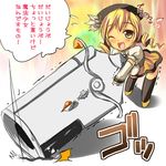  ;d blonde_hair chibi drill_hair gun hat huge_weapon lowres magical_girl mahou_shoujo_madoka_magica maki_(seventh_heaven_maxion) one_eye_closed open_mouth smile solo striped striped_legwear thighhighs tiro_finale tomoe_mami translated twin_drills twintails weapon yellow_eyes 