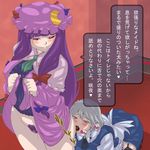  2girls femdom izayoi_sakuya patchouli_knowledge pubic_hair purple_hair scat silver_hair soxkyo touhou translation_request 