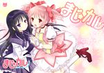  akemi_homura blush bubble_skirt holding_hands interlocked_fingers kaname_madoka long_hair magical_girl mahou_shoujo_madoka_magica multiple_girls musukichi open_mouth pantyhose purple_skirt shoes skirt smile 