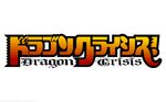  dragon_crisis! logo tagme transparent vector 