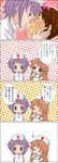  2girls 4koma asahina_mikuru blush comic forehead-to-forehead kyon multiple_girls nagato_yuki nurse suzumiya_haruhi_no_yuuutsu tokiomi_tsubasa translated 