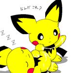  black_eyes cub cum cute eyes_closed gay male pichu pok&eacute;mon sleeping topaz 