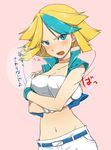  blonde_hair blue_eye_(pokemon) blue_eyes blush breasts fingerless_gloves gloves pokemon pokemon_(game) pokemon_ranger pokemon_ranger_traces_of_light 