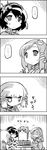  3girls 4koma cirno comic frog greyscale highres kochiya_sanae monochrome moriya_suwako multiple_girls mundane_utility shaded_face silent_comic snake tani_takeshi touhou translated yasaka_kanako yukkuri_shiteitte_ne 