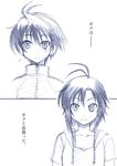  age_comparison antenna_hair blush comic determined dual_persona hood hoodie idolmaster idolmaster_(classic) idolmaster_2 jacket kikuchi_makoto kikujin monochrome older raglan_sleeves reverse_trap short_hair sketch traditional_media translated 