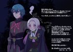  1boy 1girl ararecoa armor blonde_hair blue_eyes blue_hair blush byleth cape cravat edelgard_von_hresvelgr_(fire_emblem) embarrassed fire_emblem fire_emblem:_fuukasetsugetsu gloves hair_ornament hair_ribbon jacket long_hair night nintendo pantyhose red_cape ribbon short_hair simple_background translation_request uniform upper_body 