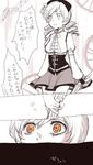  bad_end bad_id bad_pixiv_id comic drill_hair face gun magical_girl magical_musket mahou_shoujo_madoka_magica monochrome nuka rifle spoilers spot_color tears tomoe_mami translated weapon yellow_eyes 