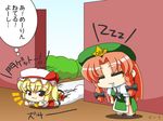  :3 =_= ascot blonde_hair braid chibi china_dress chinese_clothes dress drooling expressive_clothes flandre_scarlet hat hong_meiling long_hair multiple_girls outstretched_arms red_eyes red_hair short_hair side_ponytail sleeping sleeping_upright sliding speed_lines star touhou translated twin_braids wall wings yamato_damashi zzz 