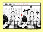  2boys alabasta amputee border clenched_hand cravat donquixote_doflamingo fur_trim happy hook hook_hand male male_focus monkey_d_luffy monochrome multiple_boys one_piece partially_translated polka_dot polka_dot_background rain scar shichibukai sir_crocodile smile text translation_request umbrella urogi_aya yaoi 