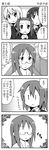  5girls akiyama_mio comic glasses greyscale hair_ornament hairband hairclip hirasawa_yui k-on! kotobuki_tsumugi long_hair monochrome multiple_girls short_hair tainaka_ritsu translated yamanaka_sawako yuuki_sonisuke |_| 