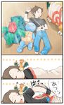  agemono blanket charizard eyes_closed human ivysaur japanese_text pok&eacute;mon pokemon_trainer sleeping squirtle white_eyes 