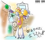  0r0ch1 canine cute digimon duster female fox japanese_text maid maid_uniform renamon semi_nude solo translated 