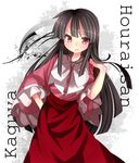  amaya_enaka bad_id bad_pixiv_id black_hair character_name eyebrows frilled_sleeves frills houraisan_kaguya long_hair long_sleeves pink_shirt red_eyes red_skirt shirt skirt solo touhou wide_sleeves 