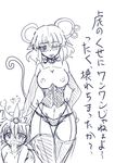  all_fours alternate_costume animal_ears areolae bdsm blush breastless_clothes breasts collar collarbone corset curvy dominatrix drooling earrings elbow_gloves femdom frown garter_straps gloves greyscale hair_ornament hand_on_head hand_on_hip happy hips jewelry kusanagi_mikoto_(artist) large_breasts lingerie midriff monochrome mouse_ears multiple_girls navel nazrin nipples nose_blush nude one_eye_closed panties petting short_hair side-tie_panties simple_background sketch slave tail thigh_gap thighhighs thighs tongue tongue_out toramaru_shou touhou translated underwear white_background wide_hips yuri 