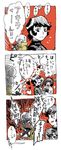  asuka_ryou comic devilman fudou_akira makimura_miki translated 