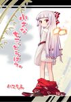  bangs blunt_bangs bow child dress_shirt fire from_behind fujiwara_no_mokou hair_bow hama_chon long_hair looking_back oversized_clothes pants pants_down red_eyes ribbon shirt silver_hair sleeves_past_wrists solo standing suspenders touhou white_hair wings 