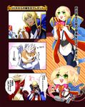  1girl blazblue box cosplay hamster head_wings heart-shaped_box jin_kisaragi official_art ragna_the_bloodedge ragna_the_bloodedge_(cosplay) tsubaki_yayoi valentine wig 